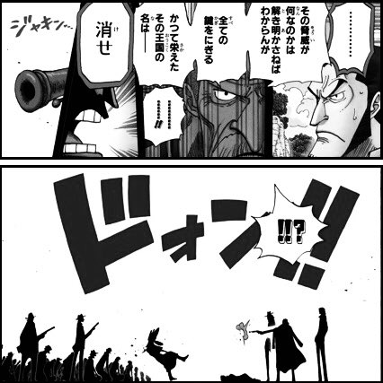 クローバー博士