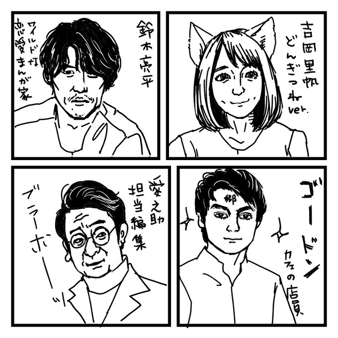 レンアイ漫画家 を含むマンガ一覧 いいね順 ツイコミ 仮