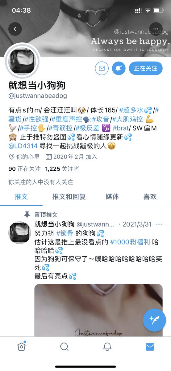 谢谢守到凌晨四点多帮我截了1225粉的图💦真傻💦
1225对我有点意义呢～有人猜到是为什么吗？第一个留言猜对有福利～
不过好傢伙💦本来都想好今晚冲一发厉害的💦洗澡前发现姨妈来了💦 #禁欲 立马变 #10天 呵呵。。。💦 https://t.co/fGbVgz4Mma
