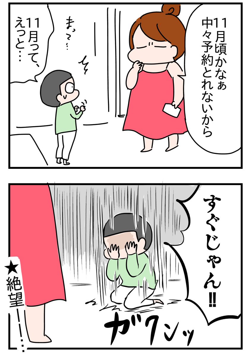 手紙
https://t.co/T8rN0VSgJG 