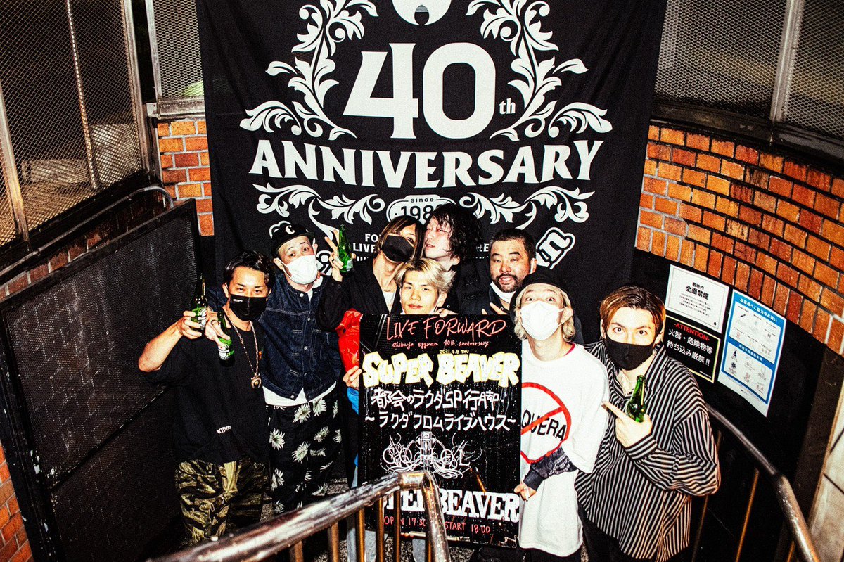 ひとえに最高でした！！！

SUPER BEAVERとの2man、このタイミングでeggmanでやれて完璧エクストリーム🔥

我々レペゼンライブハウス、みんなの遊び場これからもブッカマしてきます.

#tokyolivehousepride
