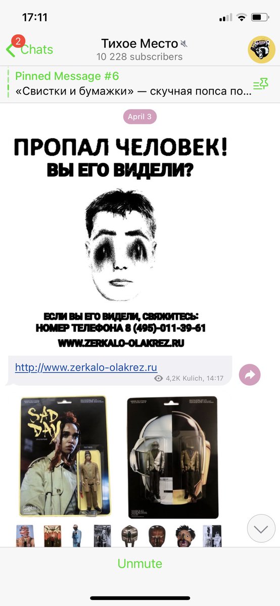 Дарья Милк 🕷 tweet media