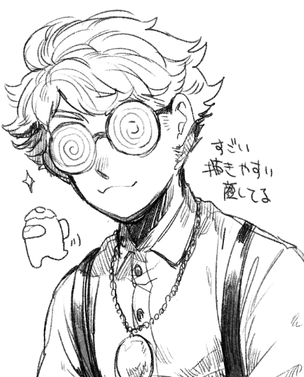 垢分ける前に初めて描いた時のチ～…さん出てきた 