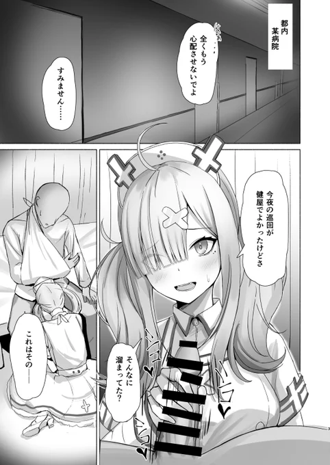 #すこティッシュ 