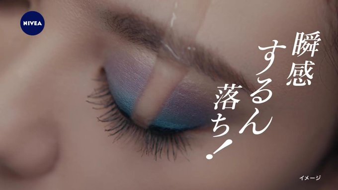 動画nowさん のツイート 花王 の検索結果 1 Whotwi グラフィカルtwitter分析