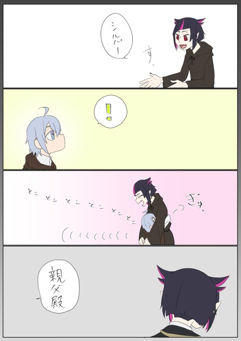 どっちかがスッしたらやってくる親子 