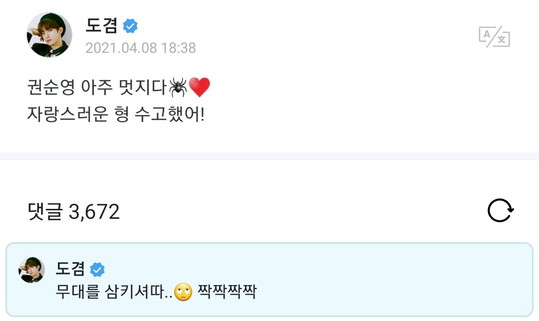 218_zip's tweet photo. 210408 #도겸 #DOKYEOM

✔[트위터] 도겸
✔[위버스] 도겸 / 호시 / 우지 https://t.co/cFMLwHlP1g