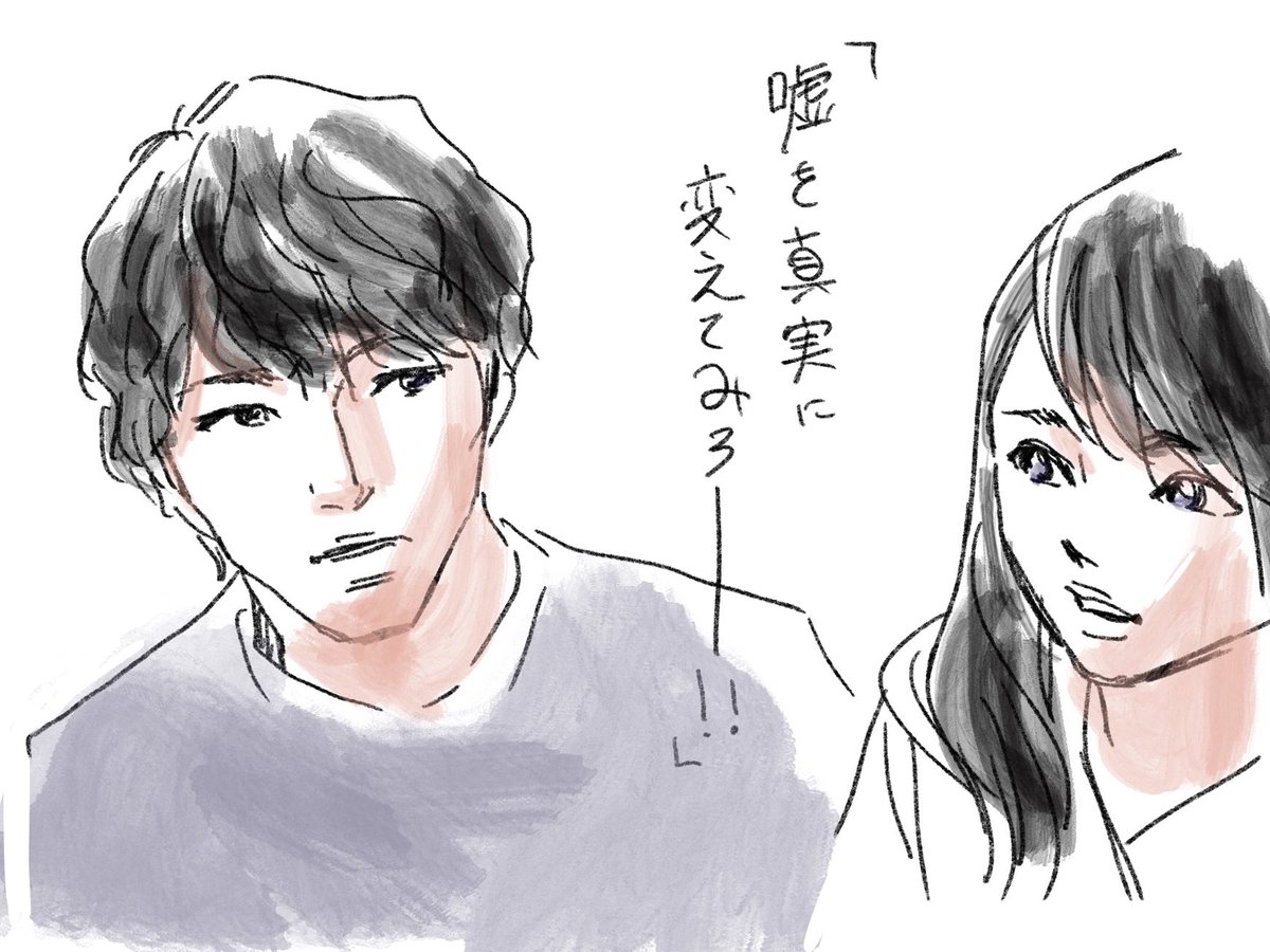 山崎紗也夏 レンアイ漫画家 来週も楽しみ