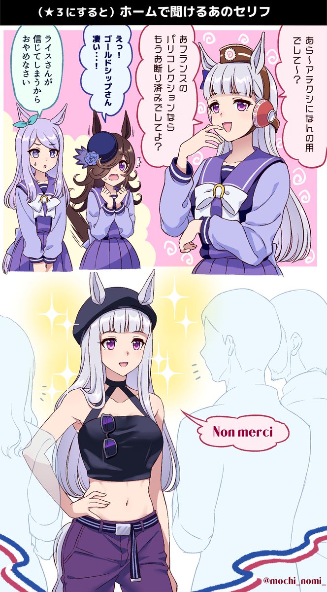 ウマ娘イラスト0409 私服のゴルシちゃんのイラストで至福な気分になる朝 Togetter ウマ娘イラスト0409 私服のゴルシちゃんのイラストで至福な気分になる朝 Togetter