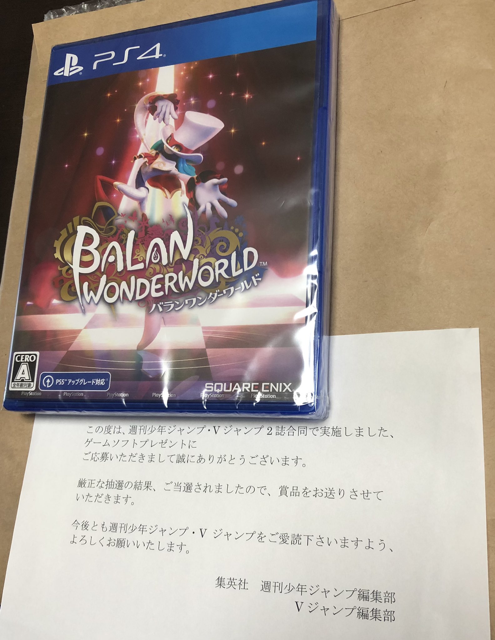 Zero 3月のvジャンプ当選品です 久しぶりの当選でした 今はarkとapexで時間がないので 親戚の子供に プレゼントしてきます Vジャンプさん ありがとうございます Vジャンプ 当選 T Co Rs0bzeaqlm Twitter