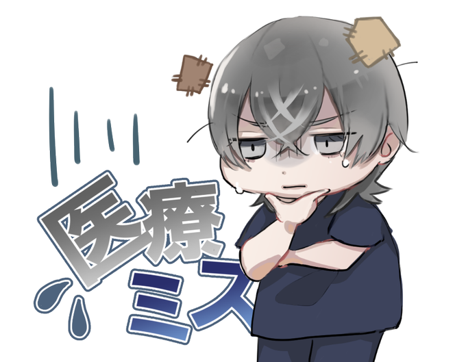 クールキャラのtwitterイラスト検索結果 クールキャラのtwitterイラスト検索結果