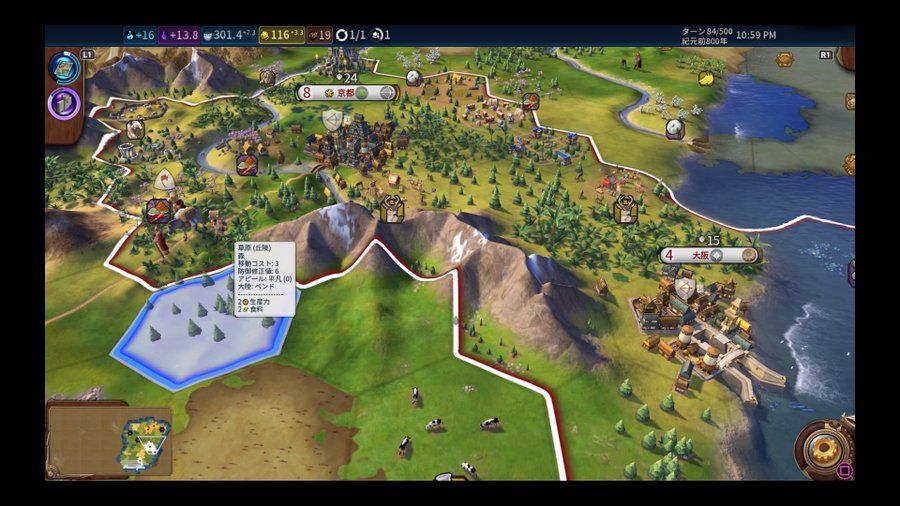 シヴィライゼーション6をはじめてみたので序盤の攻略をメモしていく 次のゲームなにする