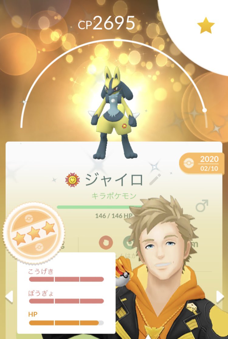 Masato0506 やっぱり色違いメガルカリオ カッコよ過ぎやろ いつ実装されても準備は出来てるで ポケモンgo メガルカリオ メガ進化 Masato0506 やっぱり色違いメガルカリオ カッコよ過ぎやろ いつ実装されても準備は出来てるで ポケモンgo メガルカリオ メガ進化