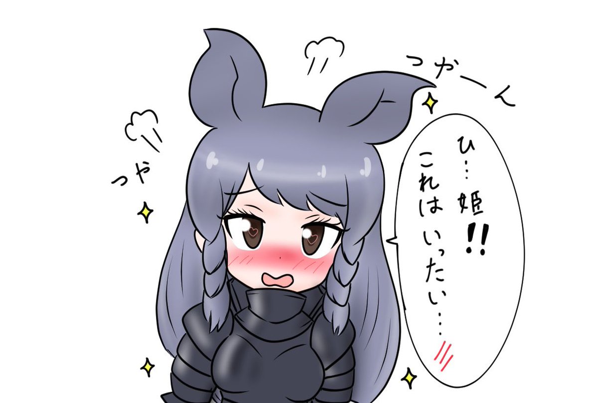 クロサイさんが寝てる隙に色々するシロサイさん概念 羽吸すいうの漫画 クロサイさんが寝てる隙に色々するシロサイさん概念 羽吸すいうの漫画