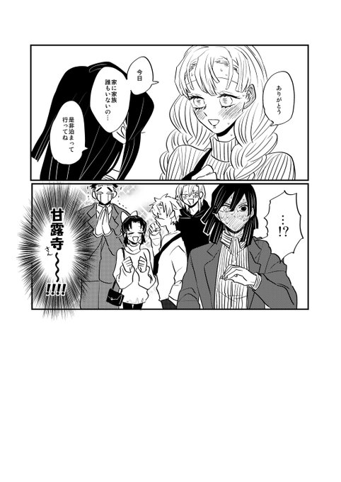 挑戦 鬼滅の刃 の日輪刀を実際に制作 刀鍛冶が込めた想い 持ち主で刀身の色が変わるという これまでの漫画とは違う革命的な表現に惹かれ 伊黒と蜜璃の日輪刀を再現 実際に柱本人から注文を受けたつもりで実用性も追求したという 挑戦 鬼滅の刃 の日輪刀を実際に制作 刀鍛冶が込めた想い 持ち主で刀身の色が変わるという これまでの漫画とは違う革命的な表現に惹かれ 伊黒と蜜璃の日輪刀を再現 実際に柱本人から注文を受けたつもりで実用性も追求したという