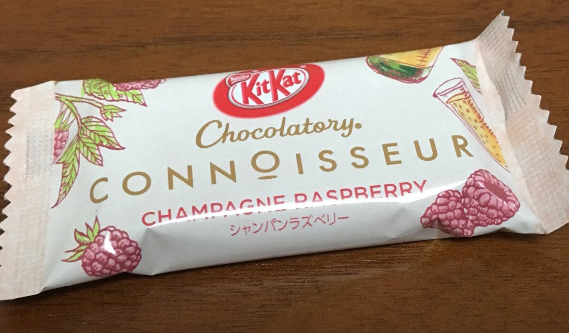 wen kexing as the champagne raspberry kitkat