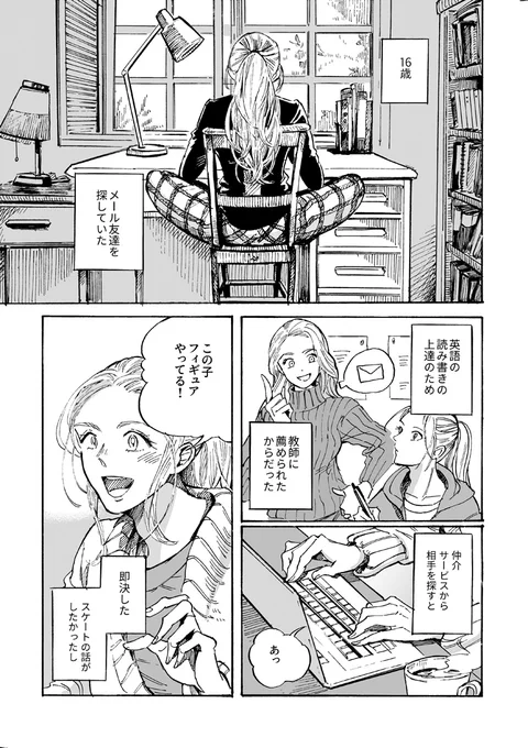 こういう本を作る予定です😀 