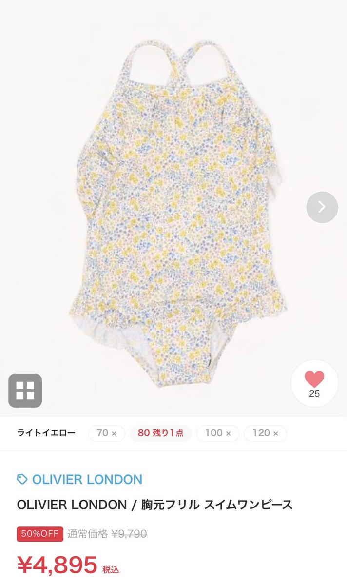 低価格で大人気の OLIVIER london リバティ サンハット お値下しました