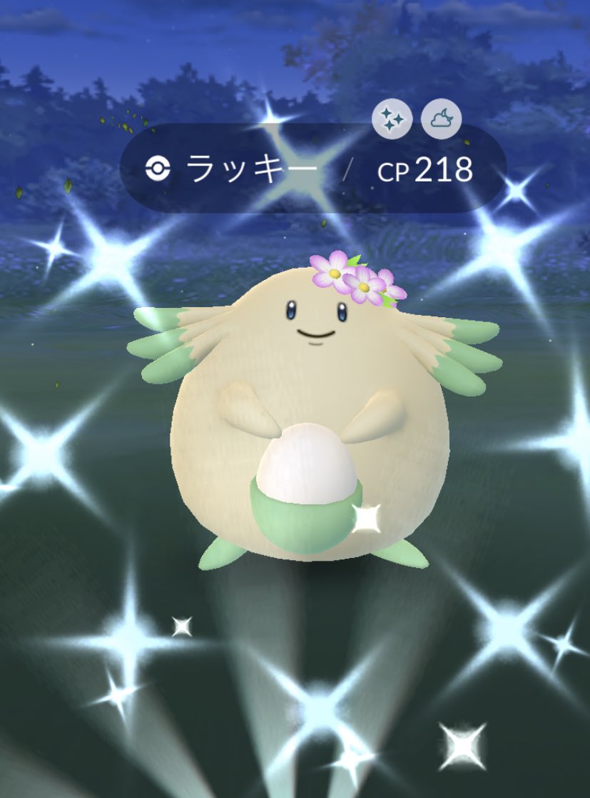 最速 ラッキー 色 違い 最速 ラッキー 色 違い