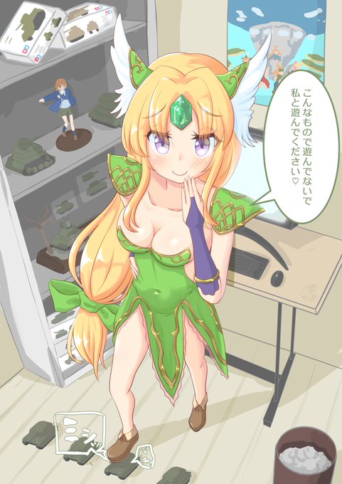 はじめてのお題箱より「聖剣伝説3のリース王女様が90式戦車のプラモデルを並べてちょっと意地悪に破壊するシチュ」
めちゃくちゃマニアックなお題でオラわくわくすっぞ!ということで早速描いたぞい٩( 'ω' )و
ご依頼ありがとうございました‼︎ #聖剣伝説3 