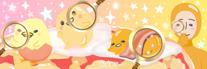 しゃきぴよのtwitterイラスト検索結果 しゃきぴよのtwitterイラスト検索結果