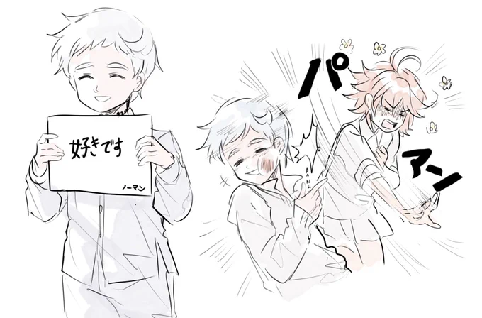 ⚠️お約束ノマエマ 