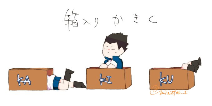 Twoucan かきく の注目ツイート イラスト マンガ コスプレ モデル Twoucan かきく の注目ツイート イラスト マンガ コスプレ モデル