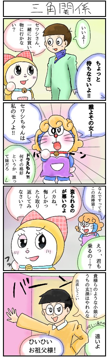 ちなみに「やしゃご」と読みます。 