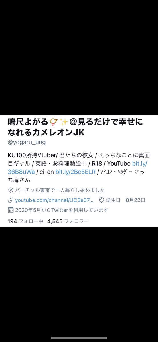 ট ইট র お芋プリン 遅くなりましたが今日のtwitterフォロワー4545人おめでとうございますw よがらせ隊 ট ইট র お芋プリン 遅くなりましたが今日のtwitterフォロワー4545人おめでとうございますw よがらせ隊