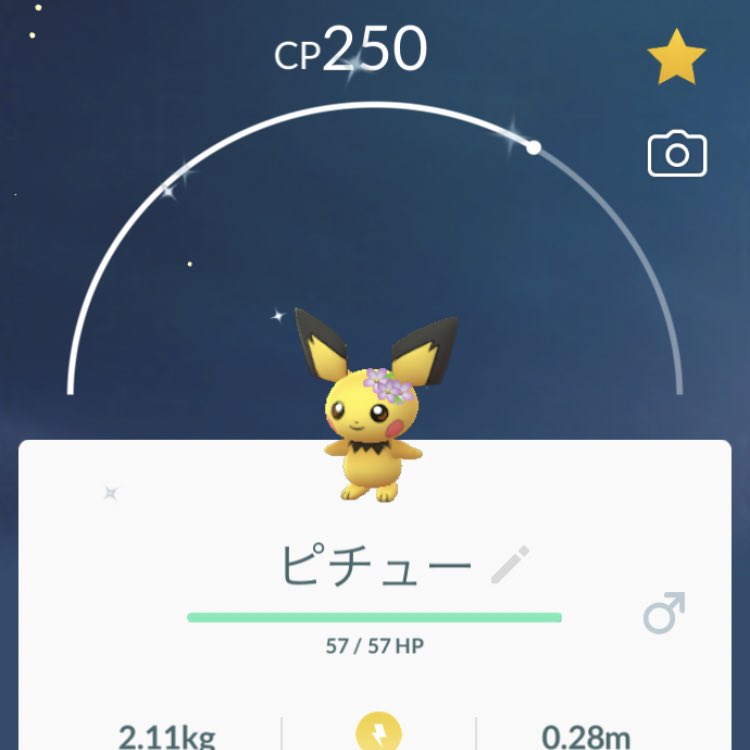 ポケモンgo ゴンベの色違い 入手方法と実装状況 攻略大百科