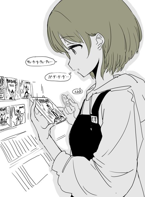 七草にちかちゃん(バイト中)… 