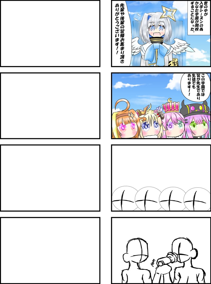 4時間かけてもここまでしか進まないのやばたにえん・・・ 