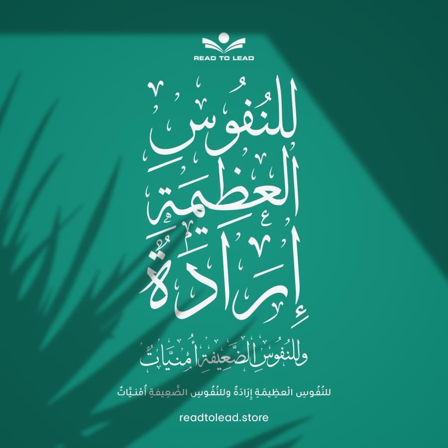 أظن أنني طول عمري أكره القهر ، قهر الإنسان بالفقر وقهره بالخوف ، وأهم من ذلك قهره بالجهل ، أن يعيش الإنسان ويموت دون أن يعرف أن في الدنيا علماً فاته وجمالاً فاته وحياة لم يعشها أبداً .. 

 بهاء طاهر