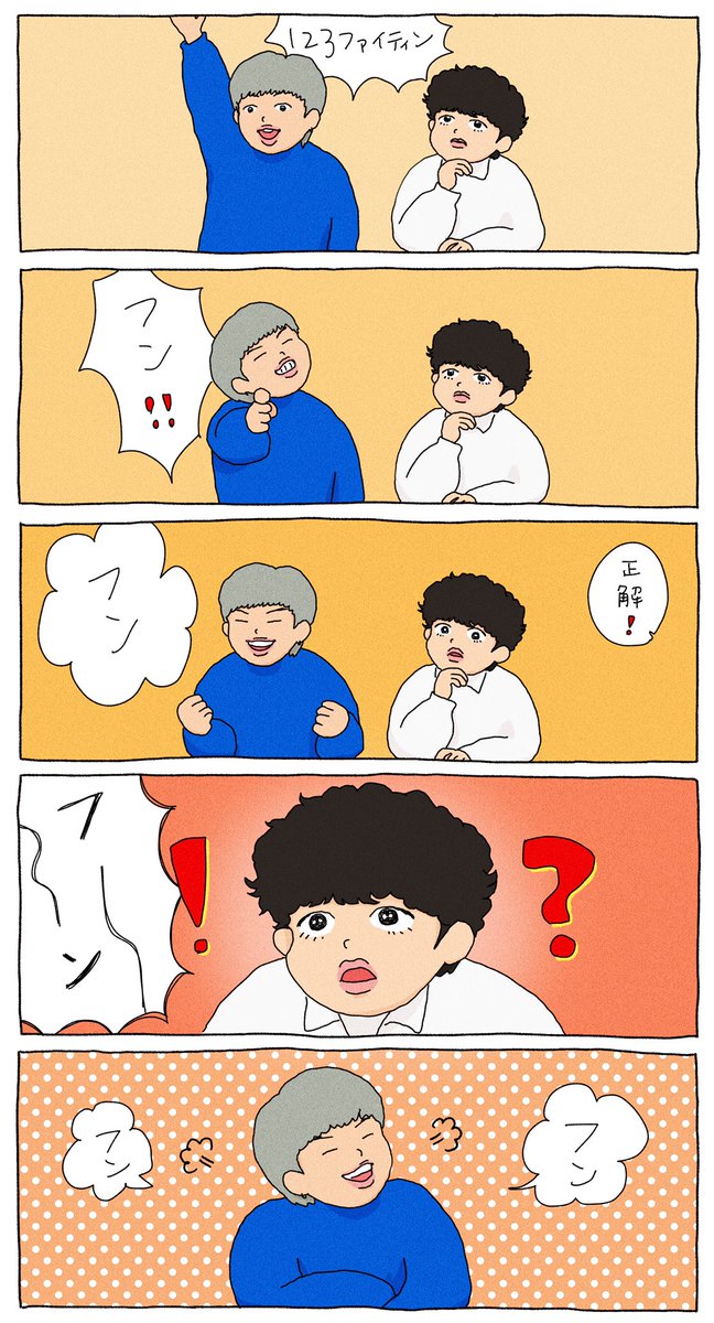 フン🐨‼️

#BTS #RM #V
#RUNBTS
#btsfanart 