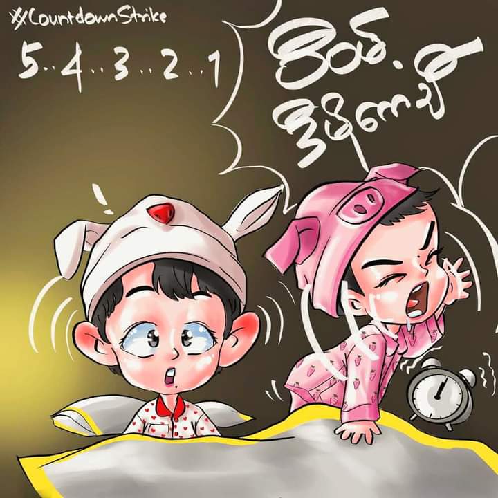 KtzPhyo's tweet photo. #CountdownStrike 
#whatshappeningnowinmyanmar https://t.co/x2pykD3C5G