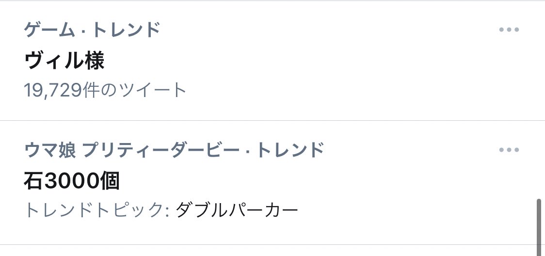 櫻井翔 嵐 X パーカー Twitterで話題の有名人 リアルタイム更新中