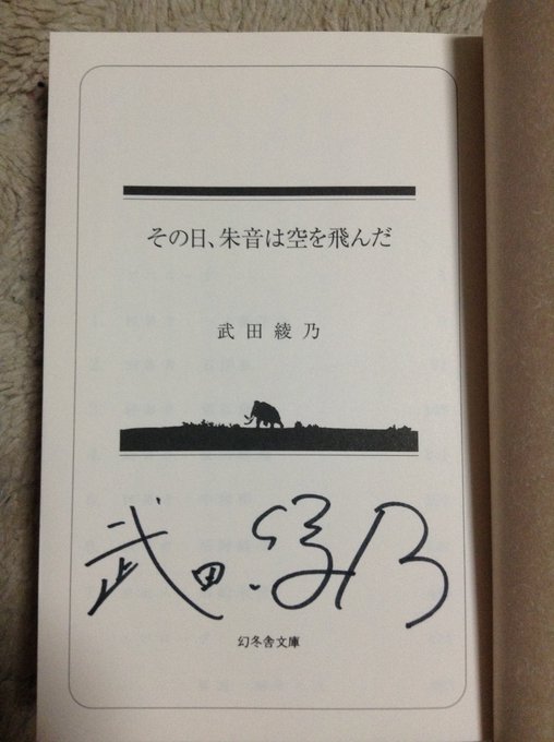 セカイ S Recent Tweets 2 Whotwi Graphical Twitter Analysis セカイ S Recent Tweets 2 Whotwi Graphical Twitter Analysis