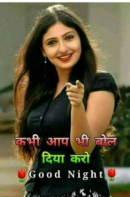 @AroraRajdeep @Preet30648162 @nsbchd @022puneet @soniya2250 @WildCat_Mahi @Rosh6823 @sukhbirwalia @Shivani11854167 @k_varonika @nishatiwari008 @KomalVerma990 @jayant_gohil @rose2011rj @gauri_h16 @AarohiRMishra1 @ruhirajputani @kavita222666851 @jojoawana @Tyaginisha1 @Masuum_ @BarkhaSeth_8 @RajeshK43551655 @RanuC6 @being_mili @ThePoojaGoel @ApoorvaPinaki @VishalSatra1 @Sparsh56986369 @Kajal48207985 @Kajal_987 @MyLife53032604 @iAdityaThakur_ @rajput58666851 न गुल खिले हैं
...न उन से मिले🌹
  ......🌹न मय पी है🌹

अजीब रंग में
अब के बहार गुज़री है..!!
       💃💃💃
~फ़ैज_अहमद_फ़ैज
#Good_Night_Sbnu
@AroraRajdeep
@Preet30648162 @Mamata31 @kavita222666851 @022puneet @swastik1_ @MeghaSharma__