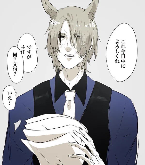 叔父さん…ッ 