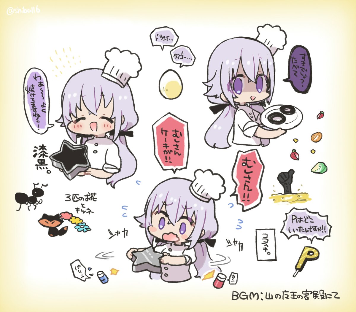 ?「さすがですぴのさま!」
#ピノの自由帳 