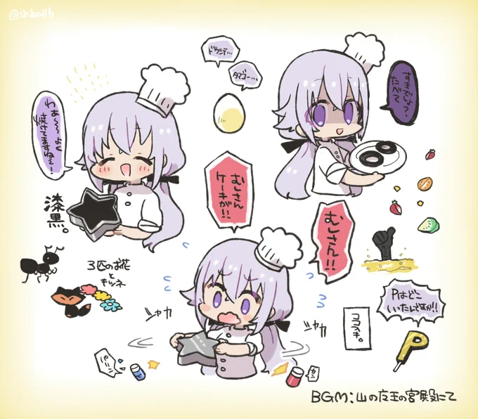 ?「さすがですぴのさま!」
#ピノの自由帳 