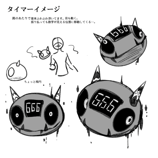 最新刊恒例の誰呪キャラデです?✨
少数派である自分に価値を感じる若槻には木場さんのアイディアで「希少価値」という意味合いでパンダのアイテム(缶バッジ)がプラスされました。残り2つの缶バッジには「77億人分の1」「苦労のない穴にさようなら」という意味の模様がついてます。 