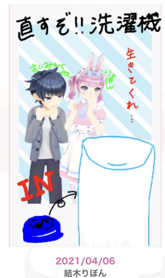 ピンポン 3話 最新情報まとめ みんなの評価 レビューが見れる ナウティスモーション