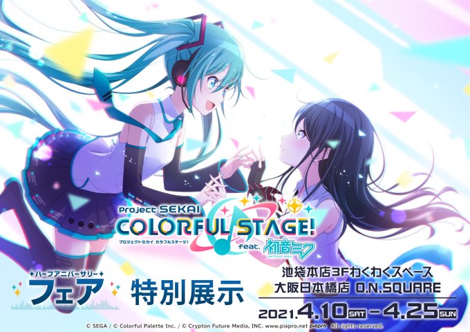 初音ミのtwitterイラスト検索結果 初音ミのtwitterイラスト検索結果