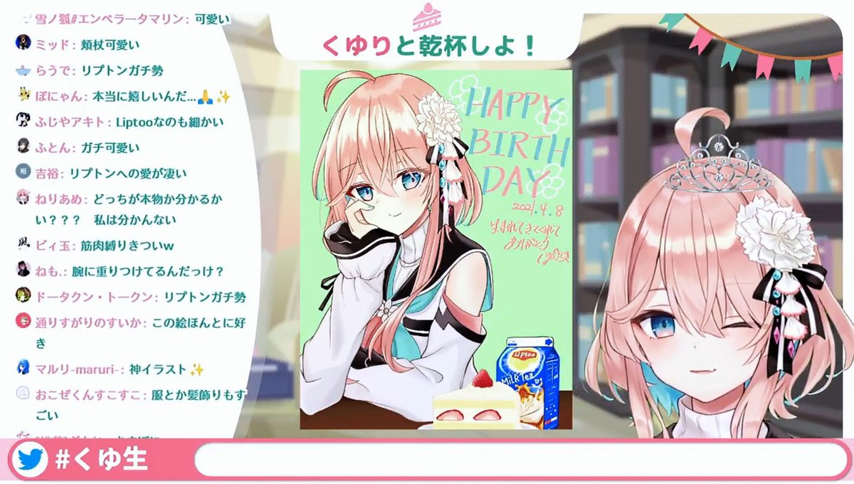 花雲くゆり爆誕祭21 Posts Matches Places Events And More Enjoy Edayfm 花雲くゆり爆誕祭21 Posts Matches Places Events And More Enjoy Edayfm