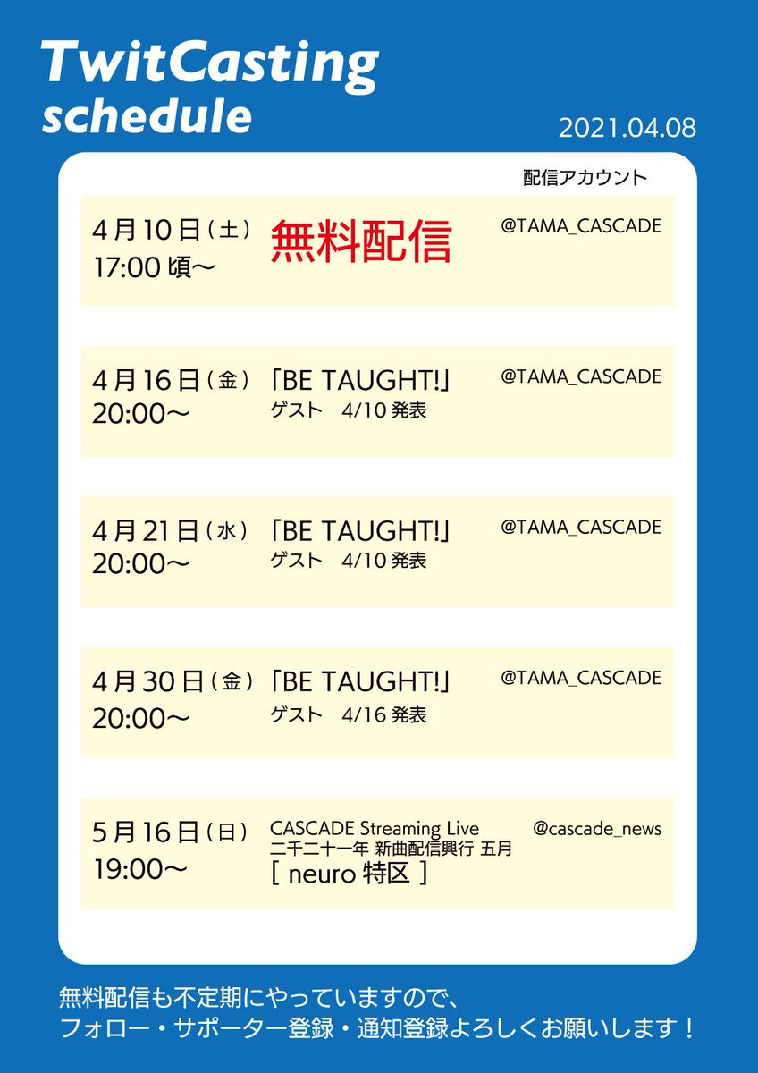 Tama Cascade Tama Cascade Twitter Tama Cascade Tama Cascade Twitter