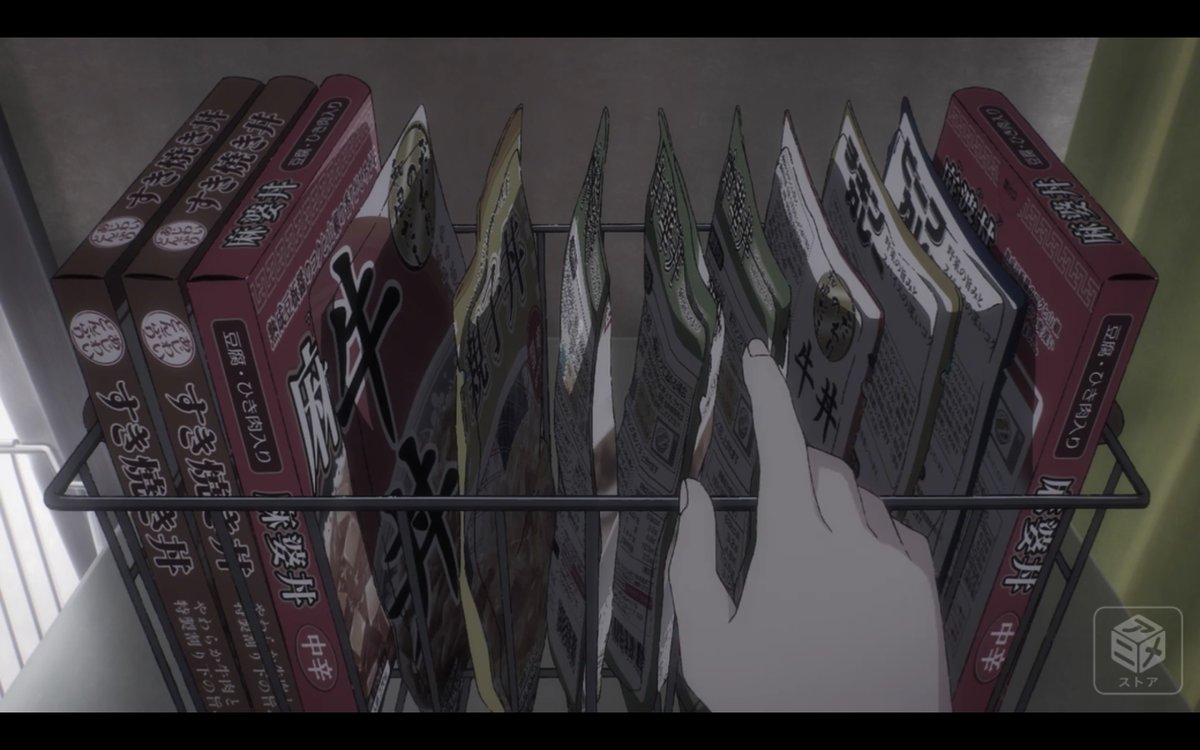 劇場用作品かと思うような密度感 新アニメ スーパーカブ の描写のリアリティ 質感が話題に Togetter