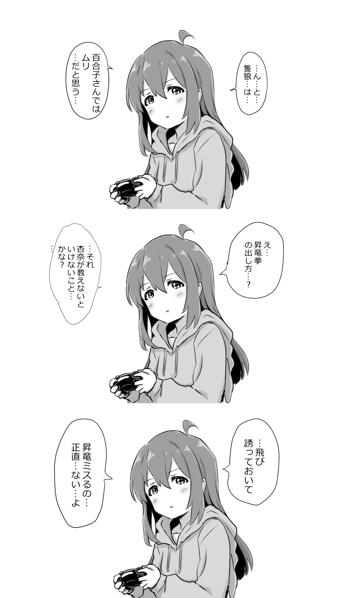 annachang indifferent reaction 