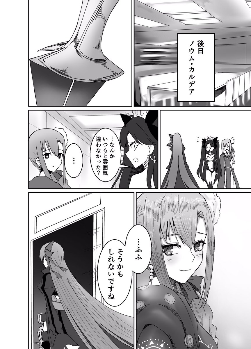 3/4 