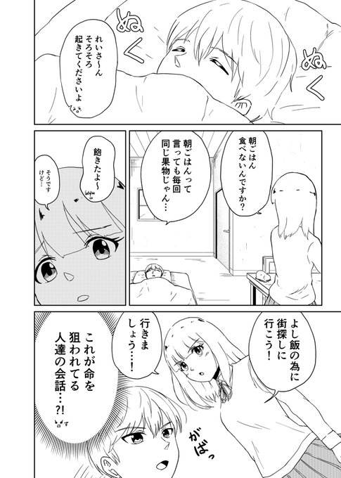 Kaji S Recent Tweets 3 Whotwi Graphical Twitter Analysis Kaji S Recent Tweets 3 Whotwi Graphical Twitter Analysis